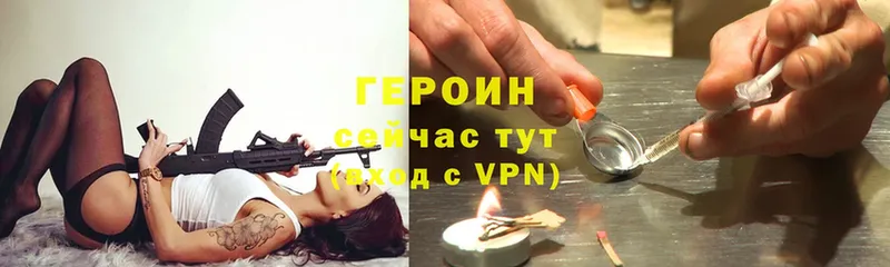 hydra   Клинцы  ГЕРОИН Heroin 