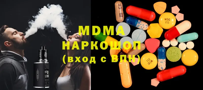 MDMA crystal  Клинцы 